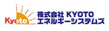 株式会社KYOTOエネルギーシステムズ